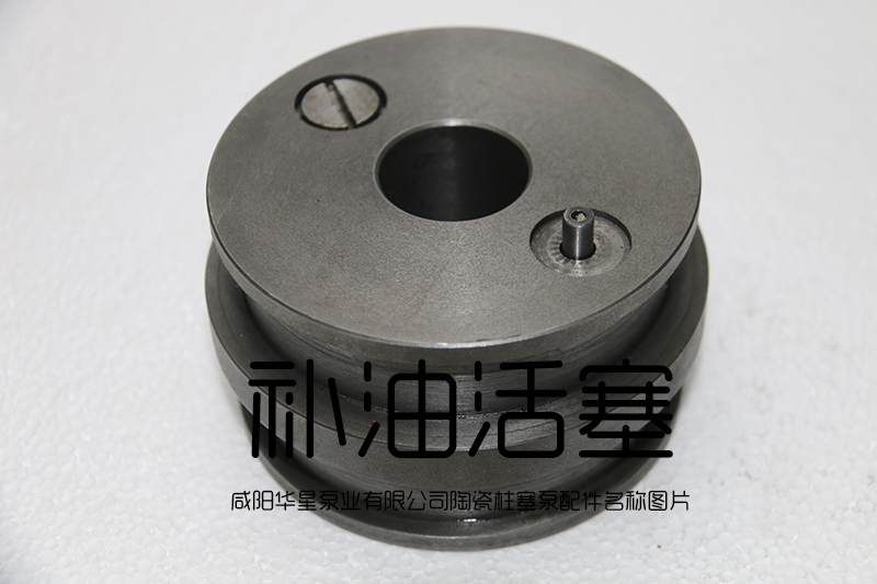 補油活塞.jpg
