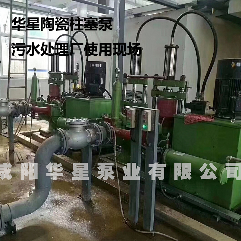 陶瓷柱塞泵客戶案例8.jpg