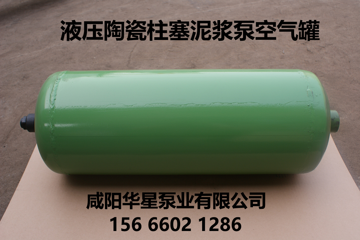 空氣罐.JPG