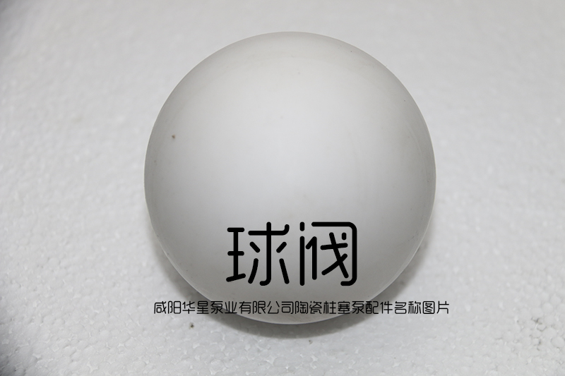 球閥.jpg